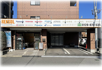 レクソルは、最適なご提案を致します